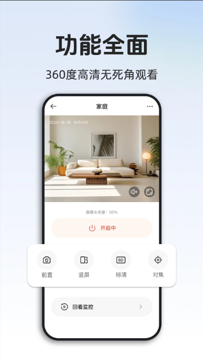 ��Ѽ��Զ�̿���app�ٷ���