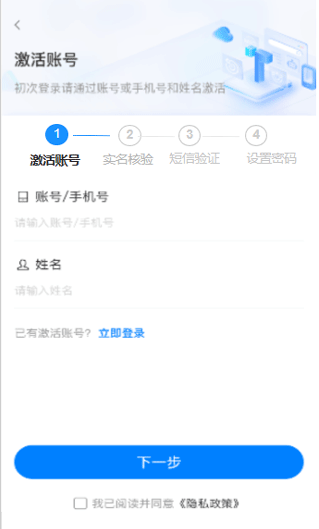 ����ͨapp���°�����