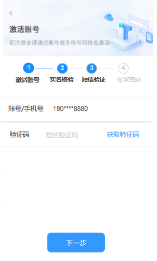 ����ͨapp���°�����