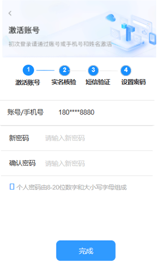 ����ͨapp���°�����