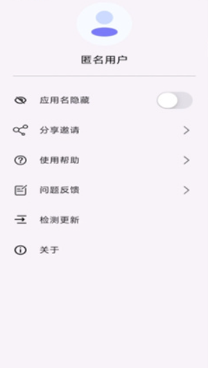 �տ�app���°�����