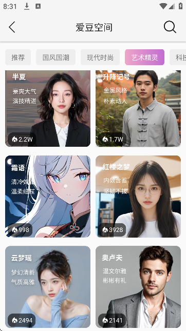 ʱ�հ����������ذ�׿��