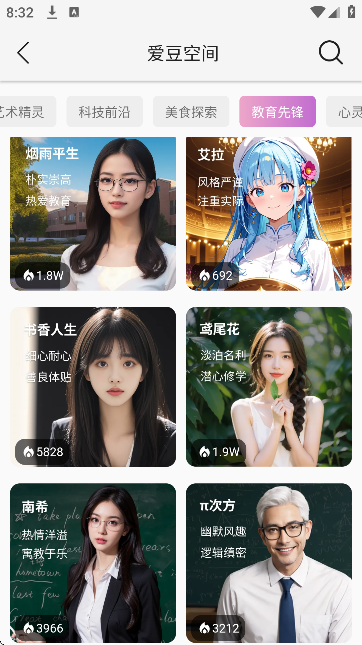 ʱ�հ����������ذ�׿��