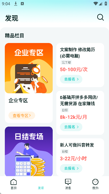 ְ�ѶѼ�ְ���عٷ�����