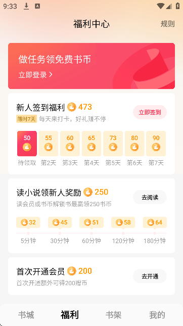 ����С˵�������°汾