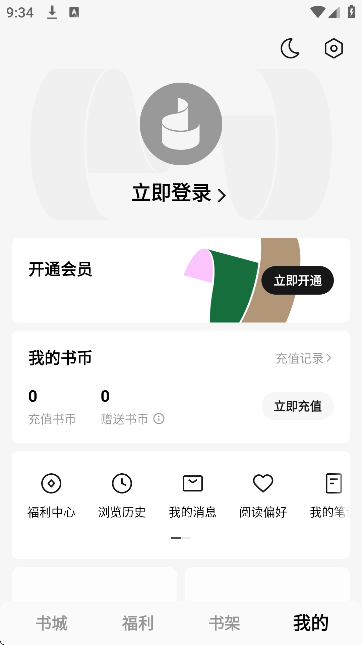 ����С˵�������°汾