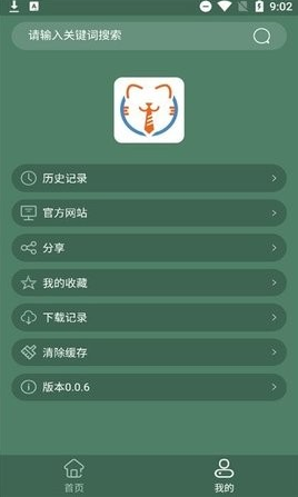 ����Ӱ�����°����ذ�װ���