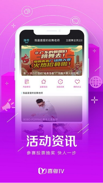 ϲ��app����