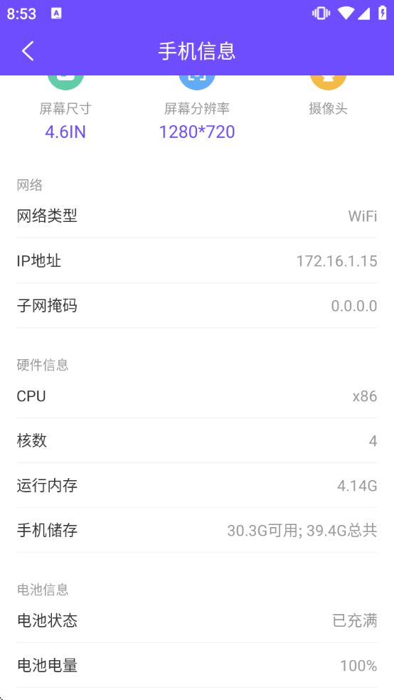 ����WiFi�������ذ�װ