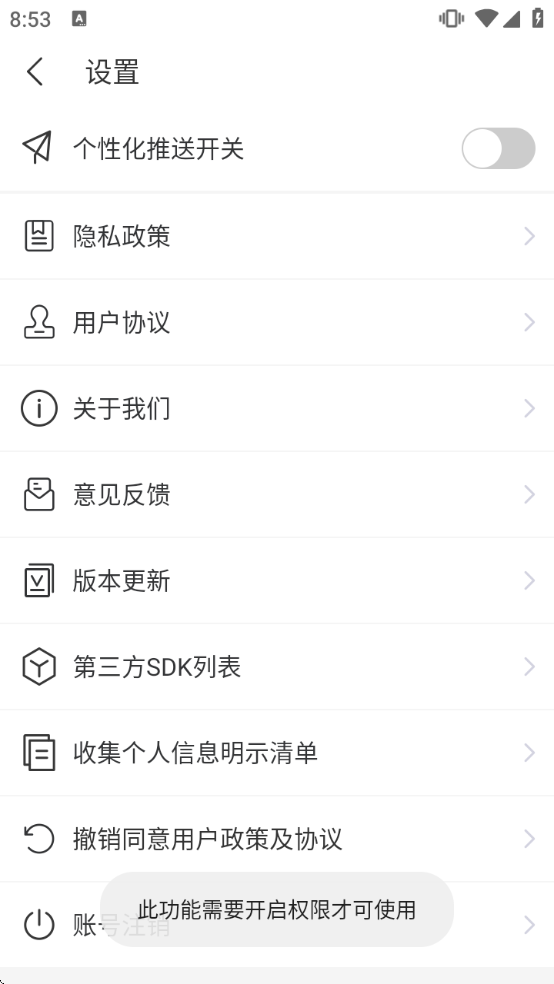 ����WiFi�������ذ�װ