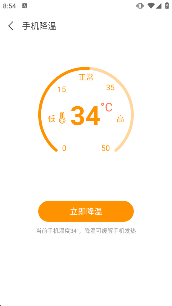 ����WiFi�������ذ�װ