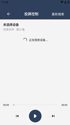 �þ�Box8.0app���°�