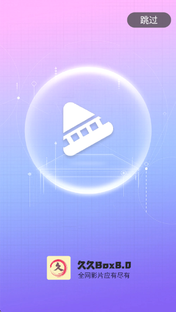 �þ�Box8.0app���°�