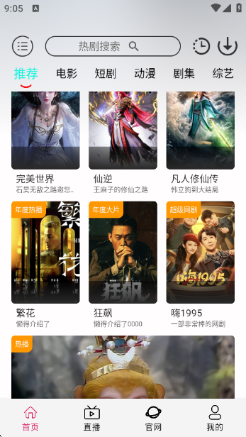 �þ�Box8.0app���°�