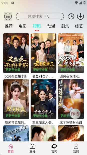 �þ�Box8.0app���°�