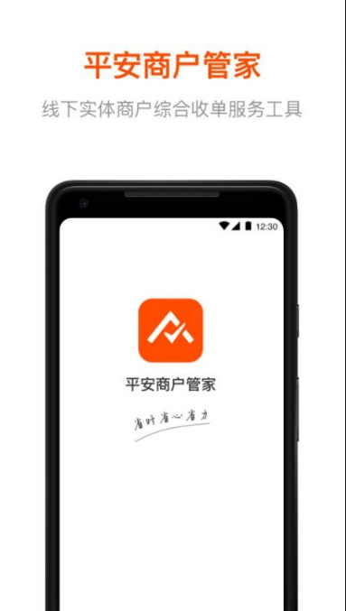 ƽ���̻��ܼ����°汾