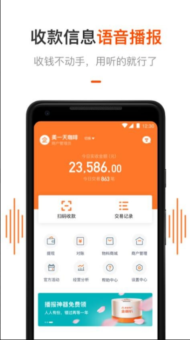 ƽ���̻��ܼ����°汾