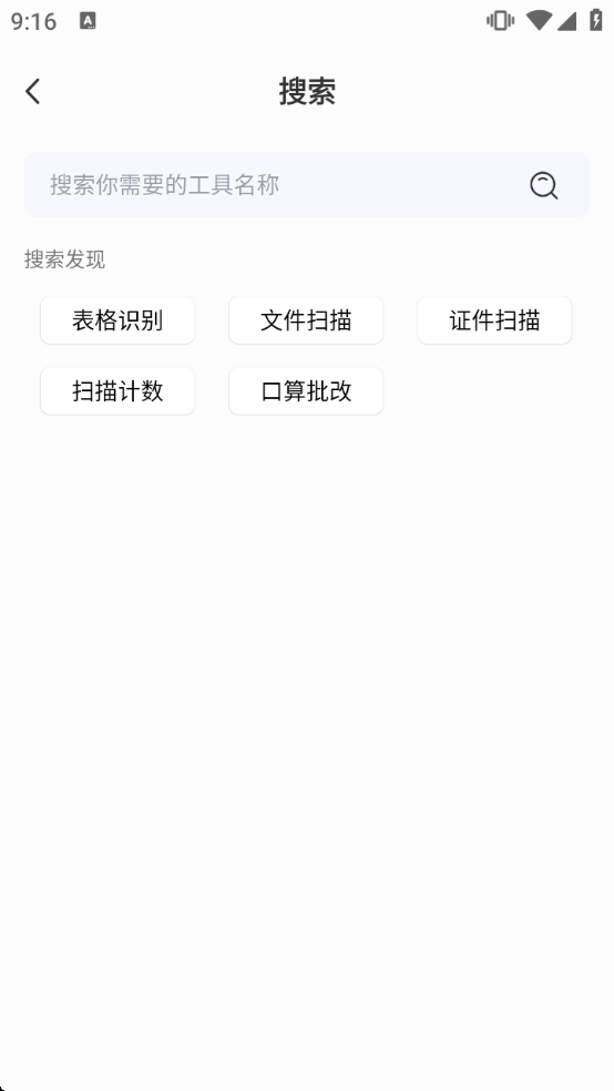 作业对对帮最新版 作业对对帮最新版
