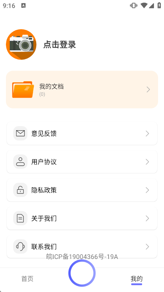 作业对对帮最新版 作业对对帮最新版