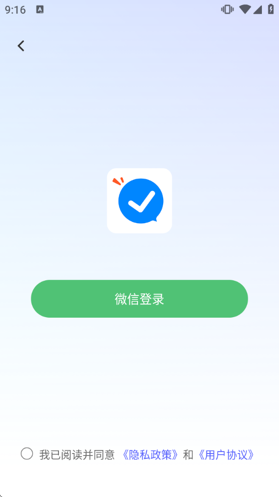 作业对对帮最新版 作业对对帮最新版