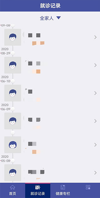 �Ϻ���ɽҽԺapp���°�����