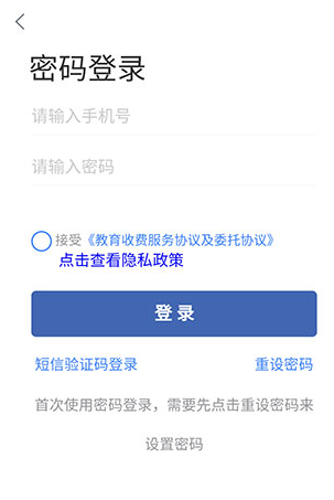 �����н����շѹ���ϵͳ�ٷ���������