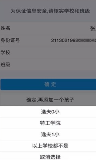 �����н����շѹ���ϵͳ�ٷ���������