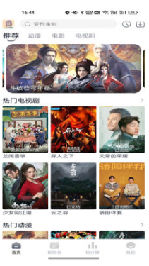 �Ϸ�Ӱ��app����