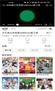 �Ϸ�Ӱ��app����