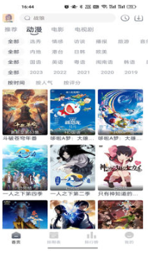 �Ϸ�Ӱ��app����