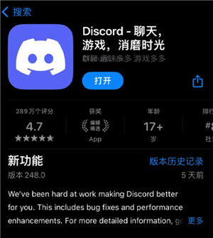 Discord��ʲô���� Discord��ôע��