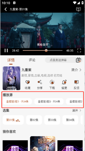 ��Ӱ��app�ٷ���