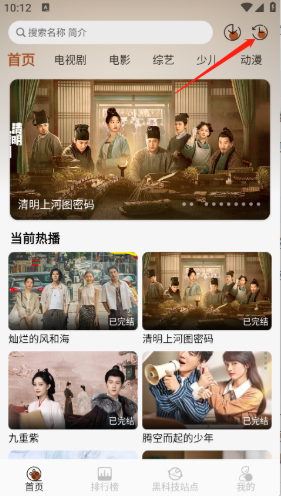 ��Ӱ��app�ٷ���