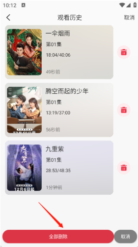 ��Ӱ��app�ٷ���