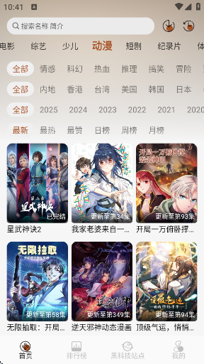 ��Ӱ��app�ٷ���