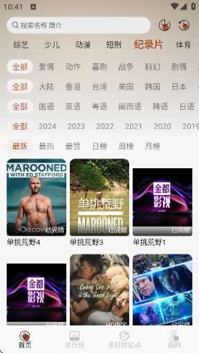 ��Ӱ��app�ٷ���