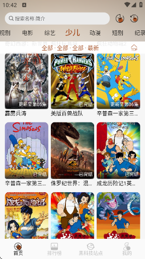 ��Ӱ��app�ٷ���