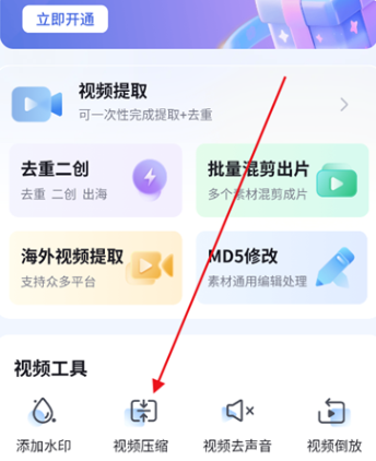 ����Ƶ����ȥ�ض�����Ѱ�