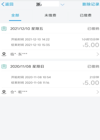 �й���ͣ��app�ٰ�׿������