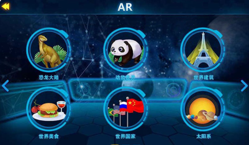 AR̽������ٷ�������