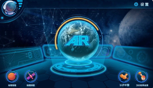 AR̽������ٷ�������