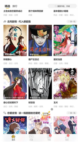 ������Ԫ��app2026