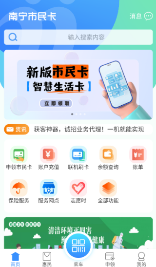 ��������app�ٷ�����