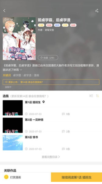 ������Ԫ��app2026