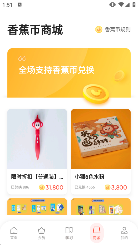 学而思启蒙软件下载官方 学而思启蒙软件下载官方