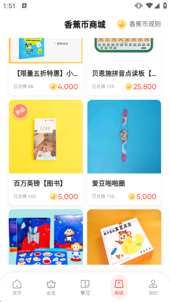 学而思启蒙软件下载官方 学而思启蒙软件下载官方