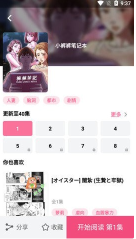 B��Ԫapp�ٷ�������