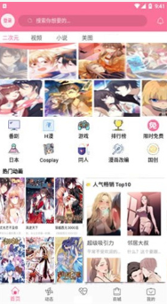 B��Ԫapp�ٷ�������