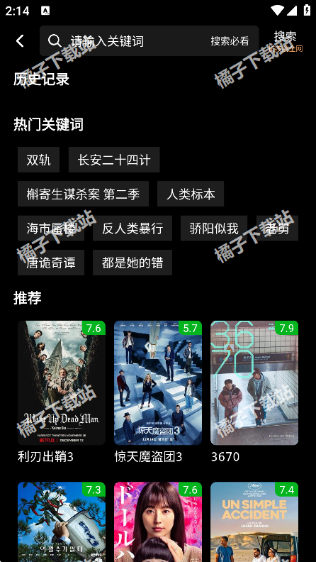 ��СӰapp�������°�