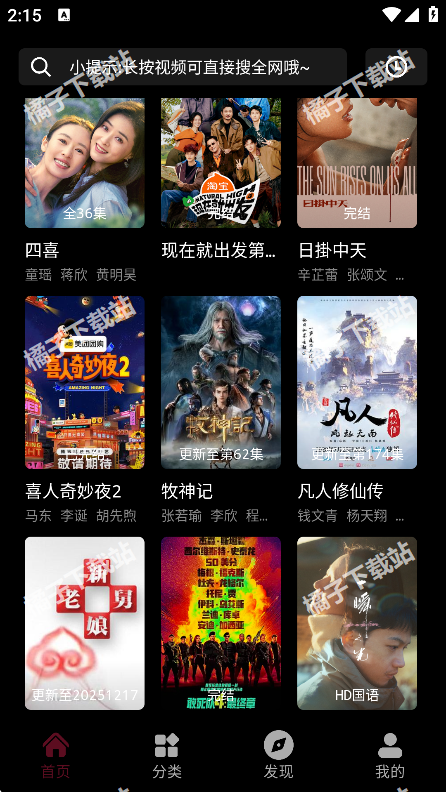 ��СӰapp�������°�